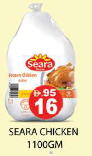available at Zain Mart Supermarket in UAE - Ras al Khaimah