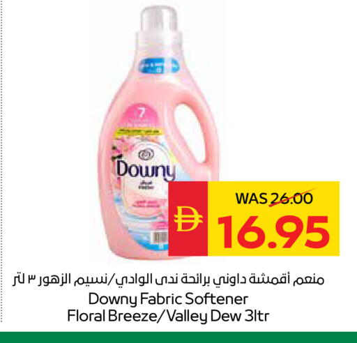 available at سبار هايبرماركت in الإمارات العربية المتحدة , الامارات - الشارقة / عجمان