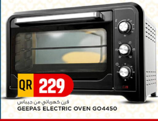 available at Marza Hypermarket in Qatar - Al-Shahaniya