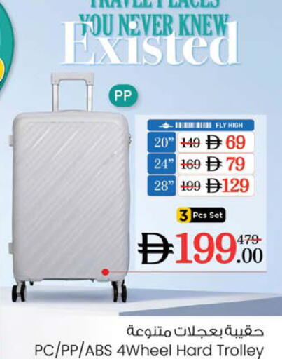 available at Nesto Hypermarket in UAE - Dubai