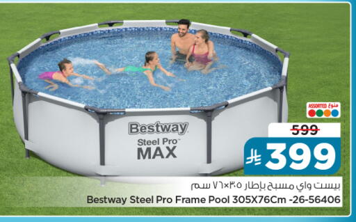 available at Nesto in KSA, Saudi Arabia, Saudi - Al-Kharj