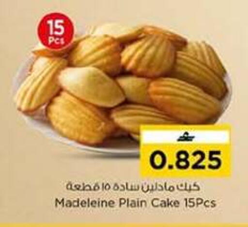 available at نستو هايبر ماركت in عُمان - مسقط‎