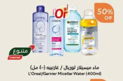 available at هايبر بنده in مملكة العربية السعودية, السعودية, سعودية - الخبر‎