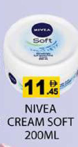 available at Zain Mart Supermarket in UAE - Ras al Khaimah