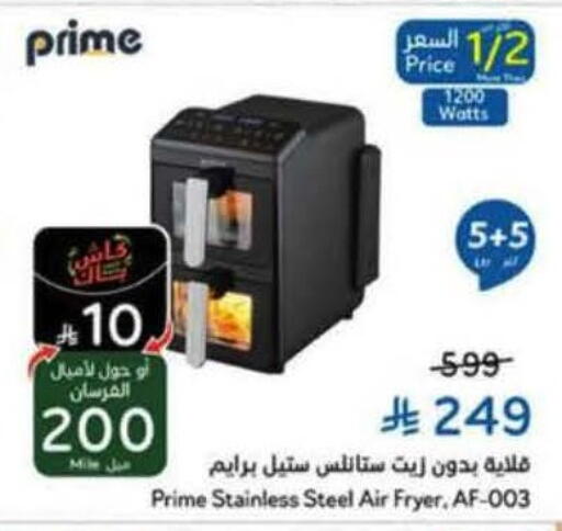available at Hyper Panda in KSA, Saudi Arabia, Saudi - Al Khobar