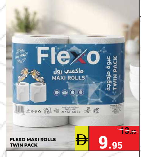 available at كيرالا هايبرماركت in الإمارات العربية المتحدة , الامارات - رَأْس ٱلْخَيْمَة