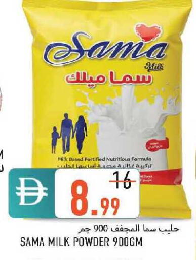available at  روابي ماركت عجمان in الإمارات العربية المتحدة , الامارات - الشارقة / عجمان