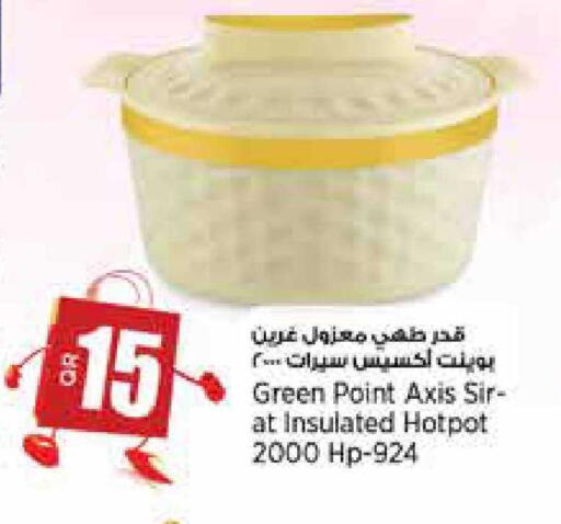 available at سوبر ماركت الهندي الجديد in قطر - أم صلال