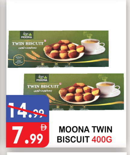 available at United Hypermarket in UAE - Dubai