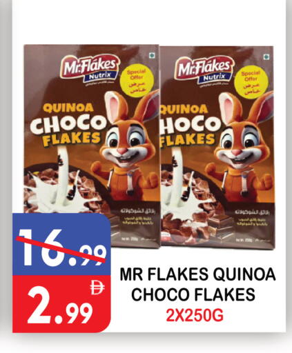 available at United Hypermarket in UAE - Dubai