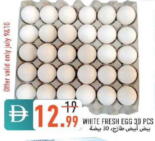 available at Rawabi Market Ajman in UAE - Sharjah / Ajman
