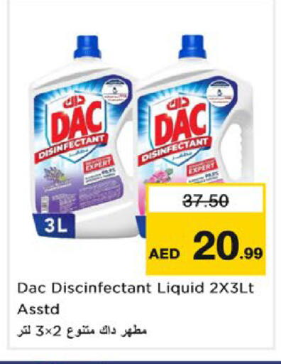 available at نستو هايبرماركت in الإمارات العربية المتحدة , الامارات - رَأْس ٱلْخَيْمَة