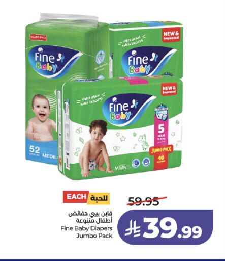 available at LULU Hypermarket in KSA, Saudi Arabia, Saudi - Jeddah