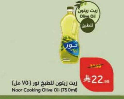 available at Hyper Panda in KSA, Saudi Arabia, Saudi - Al Khobar