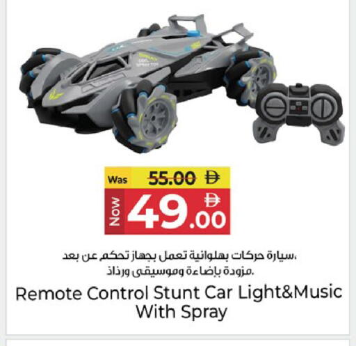 available at Kenz Hypermarket in UAE - Sharjah / Ajman