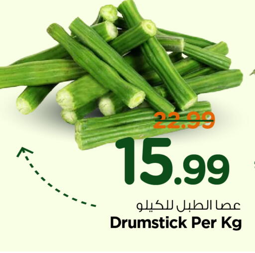available at Hyper Al Wafa in KSA, Saudi Arabia, Saudi - Al-Kharj