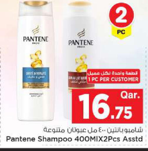 available at Mark & Save  in Qatar - Al-Shahaniya
