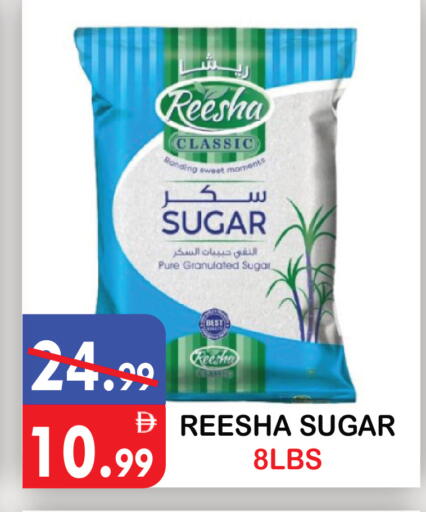 available at United Hypermarket in UAE - Dubai