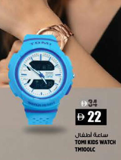 available at Hashim Hypermarket in UAE - Sharjah / Ajman