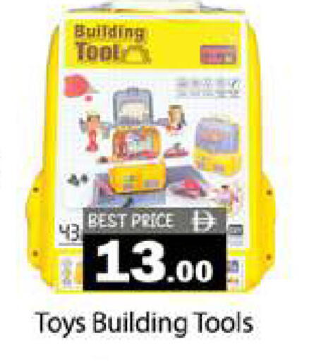 available at Gulf Hypermarket LLC in UAE - Ras al Khaimah