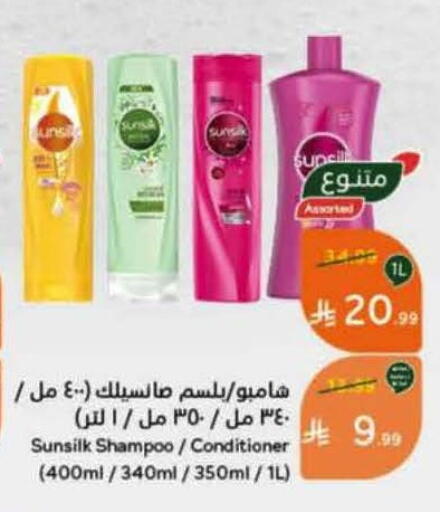 available at Hyper Panda in KSA, Saudi Arabia, Saudi - Khamis Mushait