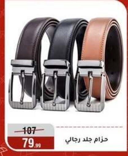 available at المرشدي in Egypt - القاهرة
