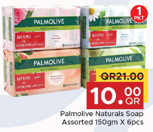 available at Family Food Centre in Qatar - Al Wakra