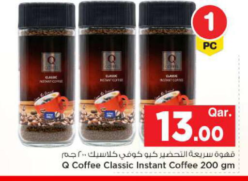 available at Mark & Save  in Qatar - Al-Shahaniya