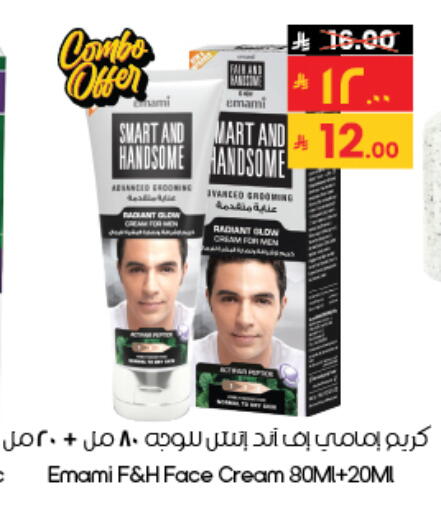 available at City Flower in KSA, Saudi Arabia, Saudi - Riyadh