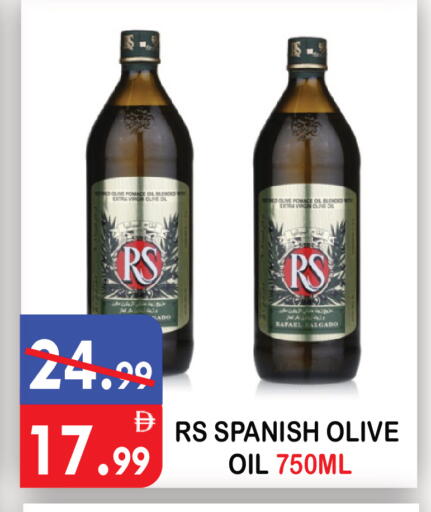 available at United Hypermarket in UAE - Dubai