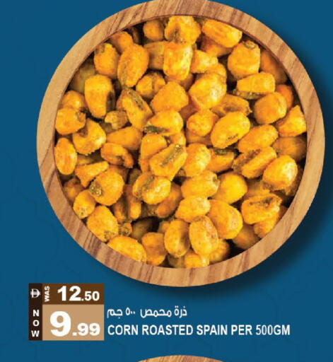available at Hashim Hypermarket in UAE - Sharjah / Ajman