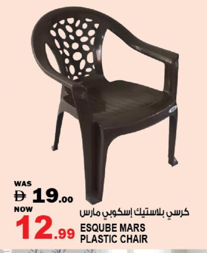 available at Hashim Hypermarket in UAE - Sharjah / Ajman