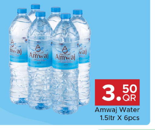 available at Family Food Centre in Qatar - Al Wakra