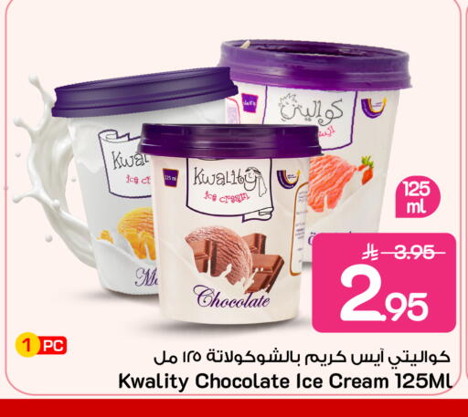 available at Mark & Save in KSA, Saudi Arabia, Saudi - Riyadh
