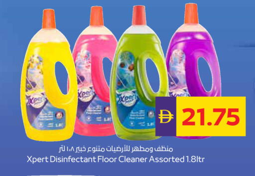 available at ADCOOP in UAE - Abu Dhabi