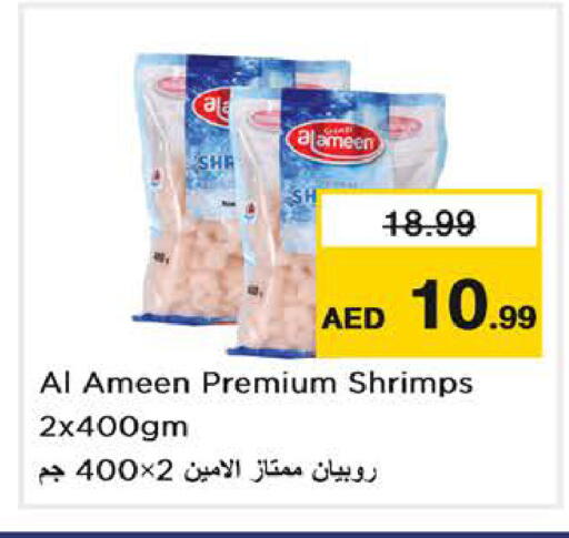 available at Nesto Hypermarket in UAE - Sharjah / Ajman
