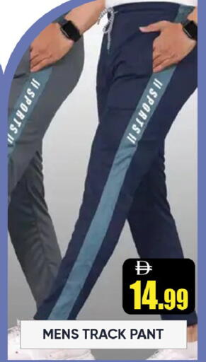 available at ليبتس هايبرماركت in الإمارات العربية المتحدة , الامارات - رَأْس ٱلْخَيْمَة