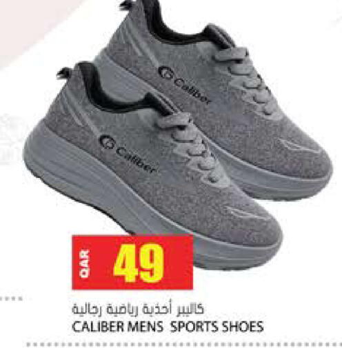 available at جراند هايبرماركت in قطر - الضعاين