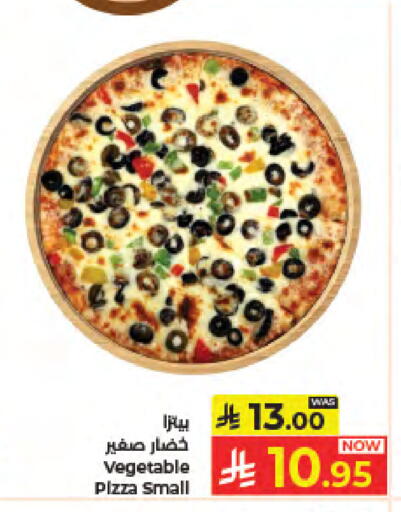 available at كبايان هايبرماركت in مملكة العربية السعودية, السعودية, سعودية - جدة