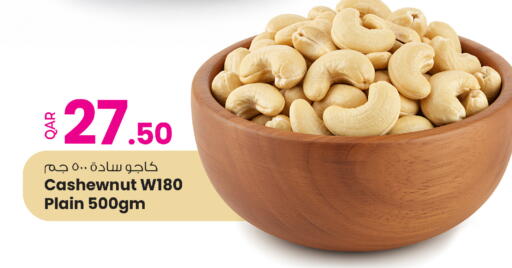 available at أنصار جاليري in قطر - الضعاين