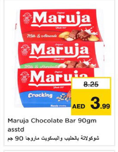 available at نستو هايبرماركت in الإمارات العربية المتحدة , الامارات - رَأْس ٱلْخَيْمَة