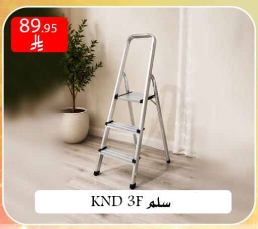 available at ركن العائلة in مملكة العربية السعودية, السعودية, سعودية - الرياض