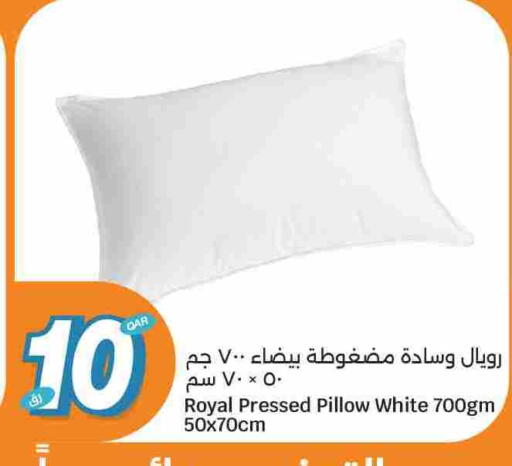available at سيتي هايبرماركت in قطر - الوكرة