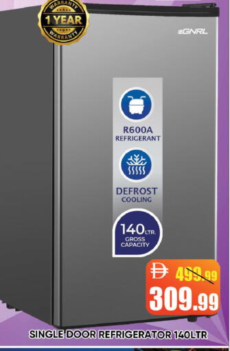 available at ليبتس هايبرماركت in الإمارات العربية المتحدة , الامارات - رَأْس ٱلْخَيْمَة