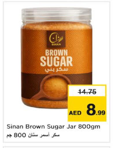 available at نستو هايبرماركت in الإمارات العربية المتحدة , الامارات - رَأْس ٱلْخَيْمَة