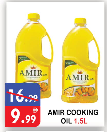 available at United Hypermarket in UAE - Dubai