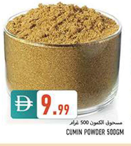 Cumin available at  روابي ماركت عجمان in الإمارات العربية المتحدة , الامارات - الشارقة / عجمان