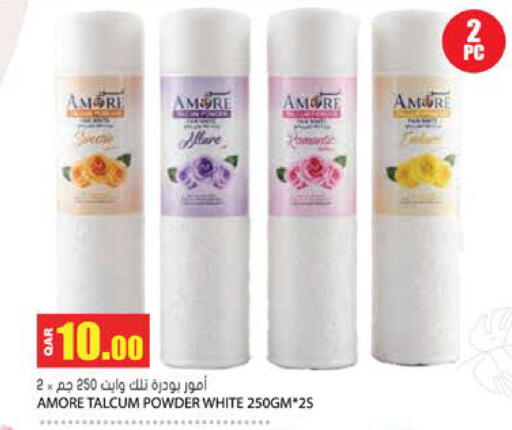 available at جراند هايبرماركت in قطر - الضعاين