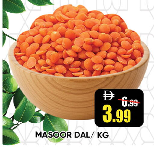 available at Leptis Hypermarket  in UAE - Ras al Khaimah