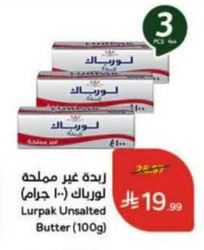 available at هايبر بنده in مملكة العربية السعودية, السعودية, سعودية - جدة